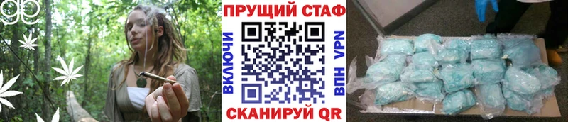Купить Рузаевка Гашиш  АМФ  СОЛЬ  МЕФ  Кокаин 