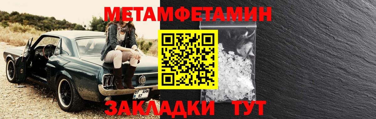 Амфетамин Premium Рузаевка