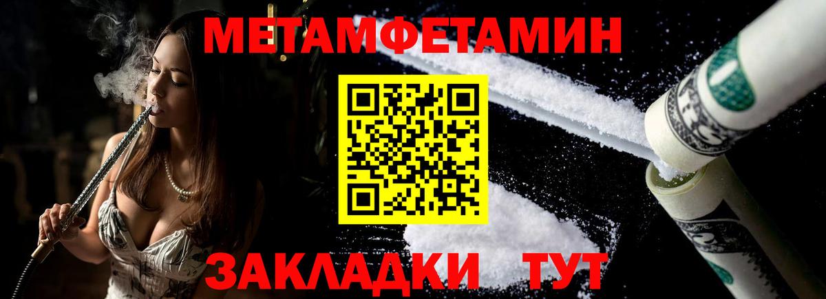 Amphetamine  АМФ  Amphetamine Розовый  Рузаевка 