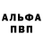 Amphetamine VHQ Sergey Rashin