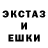 Экстази Cube zelenbl slonik