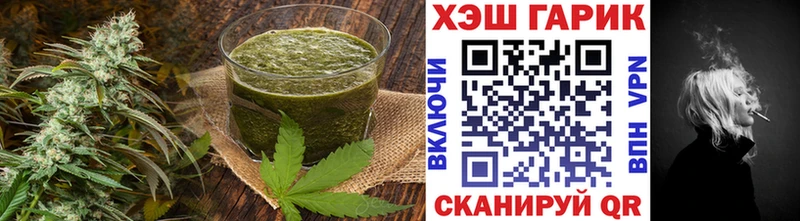 Cannafood конопля  Рузаевка 