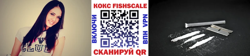 что такое   Рузаевка  Cocaine Колумбийский 