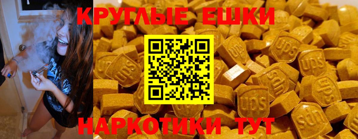 Экстази ешки  Рузаевка  Экстази Philipp Plein 