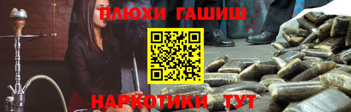 ГАШ 40% ТГК Рузаевка