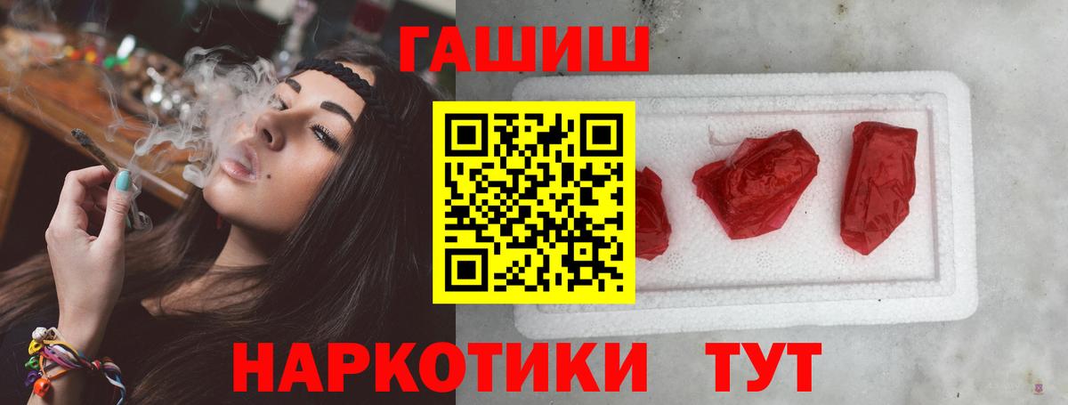 LSD-25  Вход с VPN  ГАШ  Рузаевка  МЕТ  Конопля  МЕФ   МЕФ  Кокаин 