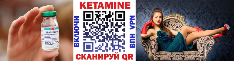 КЕТАМИН ketamine  Рузаевка 