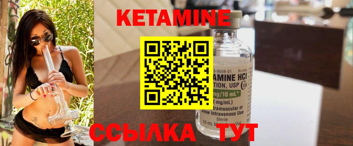 КЕТАМИН ketamine  КЕТАМИН VHQ  Рузаевка 