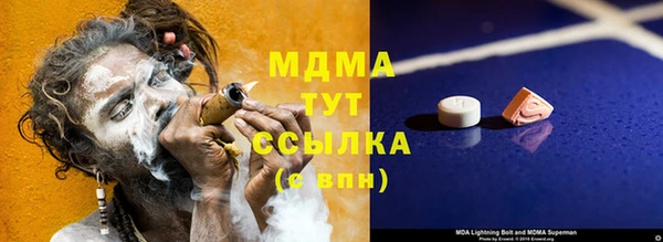 мяу мяу мука Костерёво
