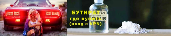 мяу мяу мука Костерёво