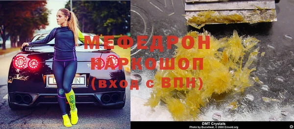 скорость mdpv Корсаков