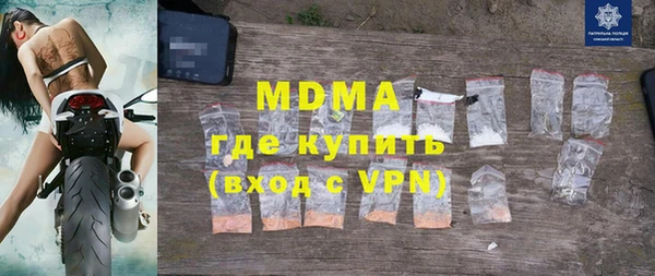 mdma Козловка
