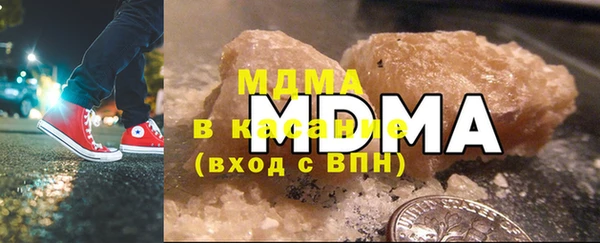 mdma Козловка