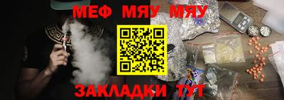 mdma Балаково