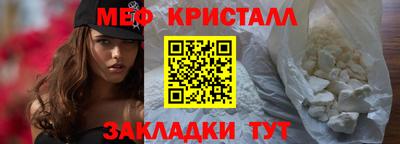 гашик Балашиха