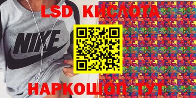 спайс Балахна