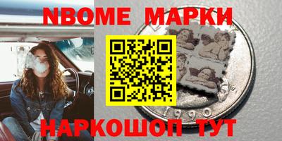 mdma Балаково