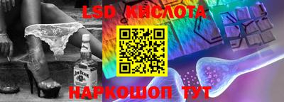 гашишное масло Комсомольск-на-Амуре