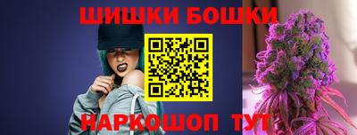 гашик Балашиха