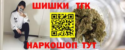 гашик Балашиха