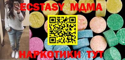 MDMA Premium VHQ Конаково