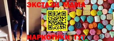 гашик Балашиха