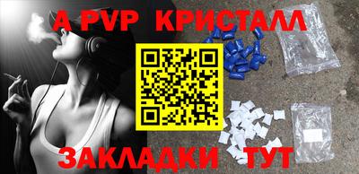 MDMA Premium VHQ Конаково