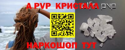 mdma Балаково