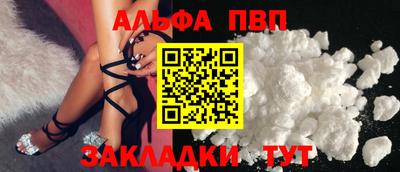 гашишное масло Комсомольск-на-Амуре