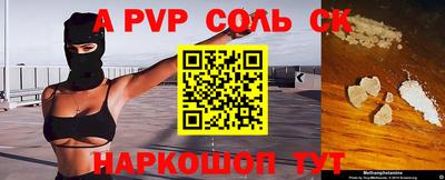 гашик Балашиха