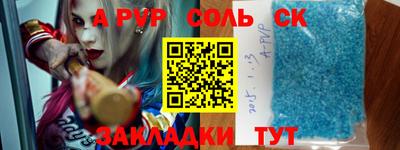 гашишное масло Комсомольск-на-Амуре