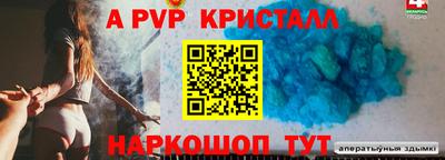 mdma Балаково