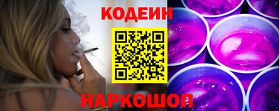 гашишное масло Комсомольск-на-Амуре