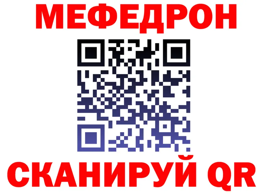 АМФ Розовый ТОР площадка hydra Рузаевка