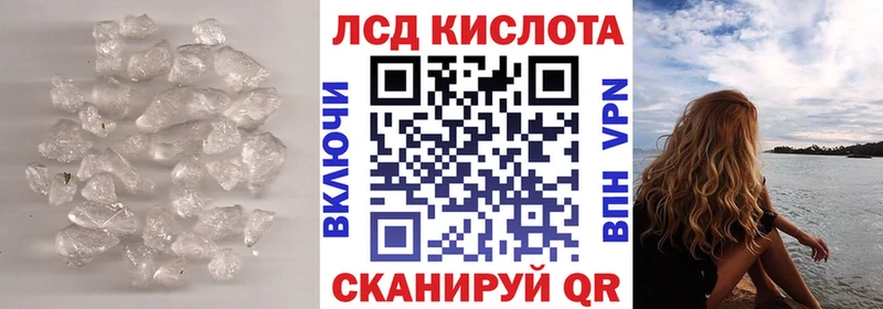 Лсд 25 экстази кислота Рузаевка