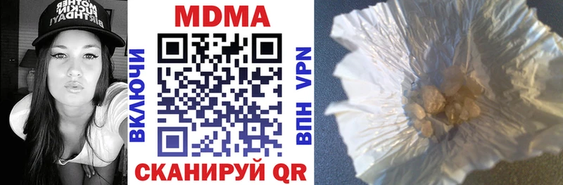 площадка состав  Рузаевка  МДМА кристаллы 