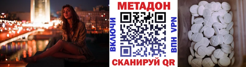 darknet клад  дарнет шоп  Рузаевка  Метадон мёд 