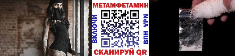 Первитин Декстрометамфетамин 99.9%  купить наркотик  Рузаевка 
