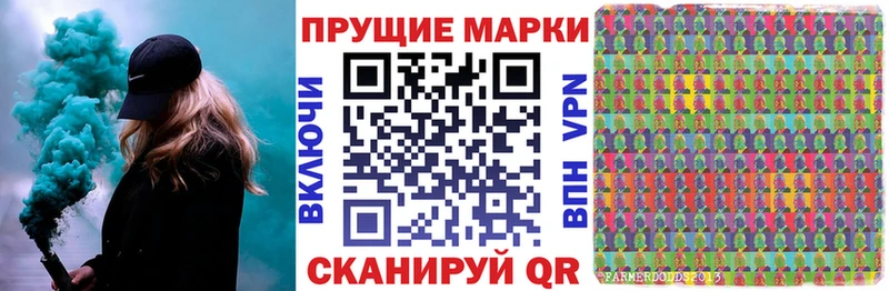 Наркотические марки 1500мкг  Рузаевка 