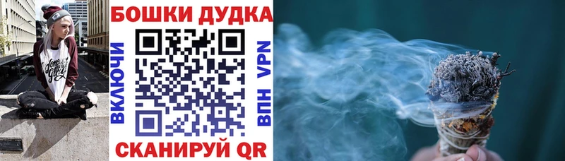 как найти закладки  Рузаевка  Шишки марихуана OG Kush 