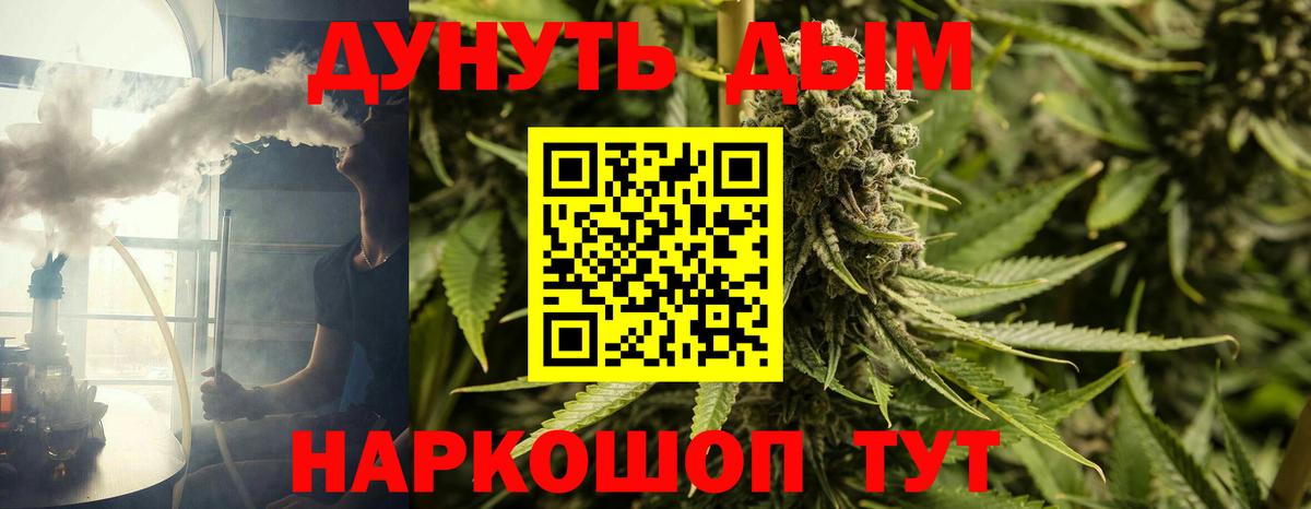Шишки марихуана White Widow  Рузаевка  Бошки марихуана планчик 