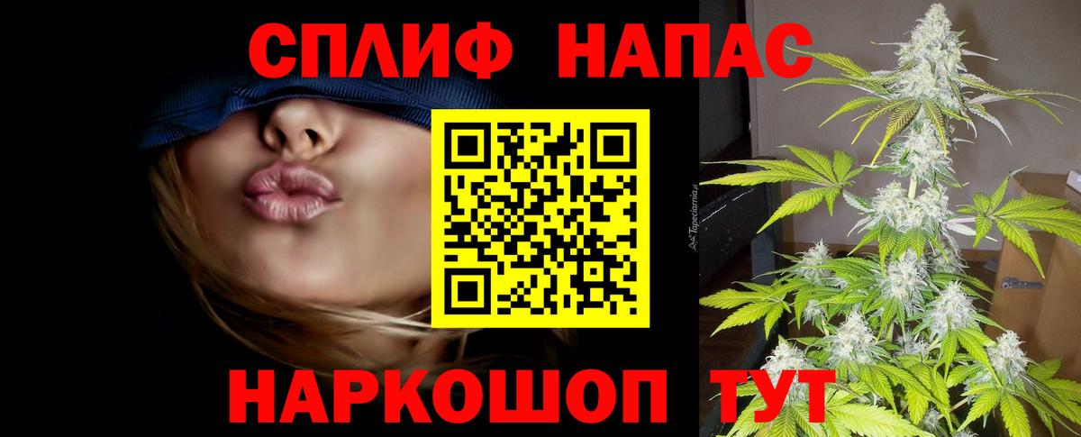 МАРИХУАНА AK-47 Рузаевка